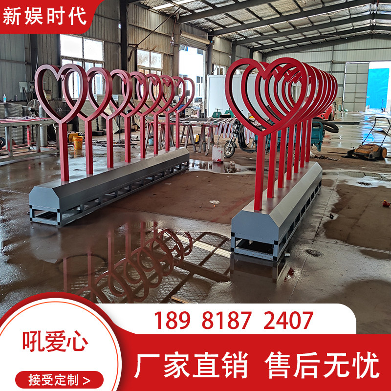 Cry-for-love Caring Luminous Roar interactive photo shoot card Valentine's Day device Love themed production