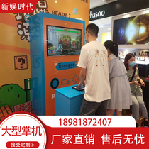 Game machine commercial nostalgic old vintage classic video game city drainage amusement equipment giant king of fighters arcade machine