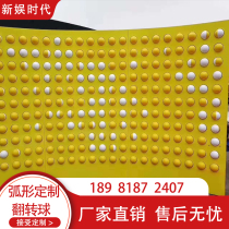 Arc production Alien flip ball flip wall can be made by picture in color style