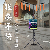 Hand speed limit game props shake sound with stall bracket simple remote control adjustment commercial venture amusement equipment