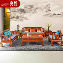 Aozhe mahogany furniture New Chinese hedgehog rosewood sofa Rosewood home living room modern solid wood combination