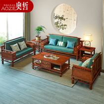 New Chinese mahogany furniture hedgehog red sandalwood modern simple solid wood soft sofa rosewood living room coffee table combination