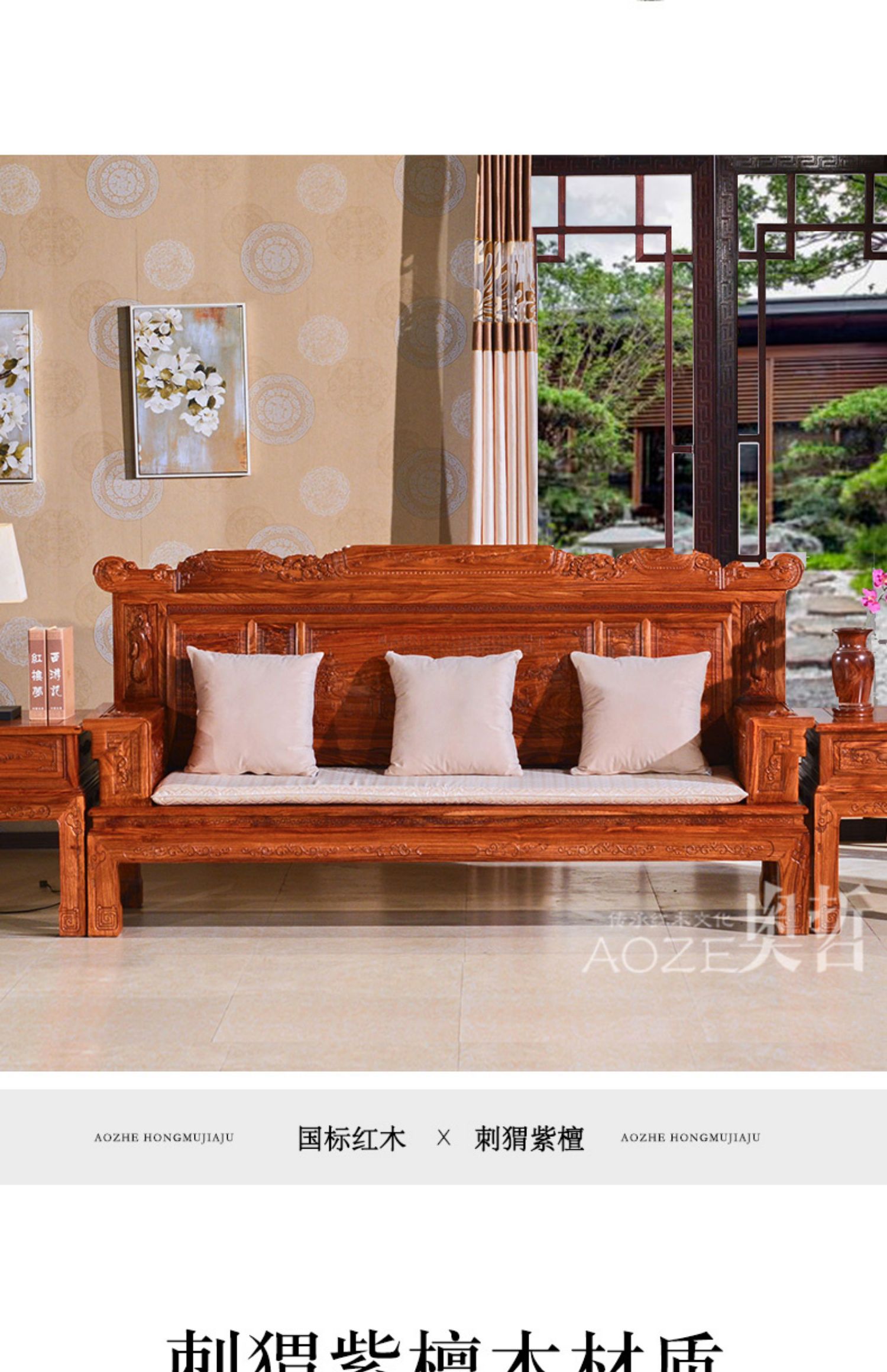 Aozhe Mahogany sofa cổ Trung Quốc Hedgekey gỗ hồng mộc nội thất phòng khách Gỗ rắn Đặt hàng sofa bàn cà phê S27 - Ghế sô pha ghế sofa giường
