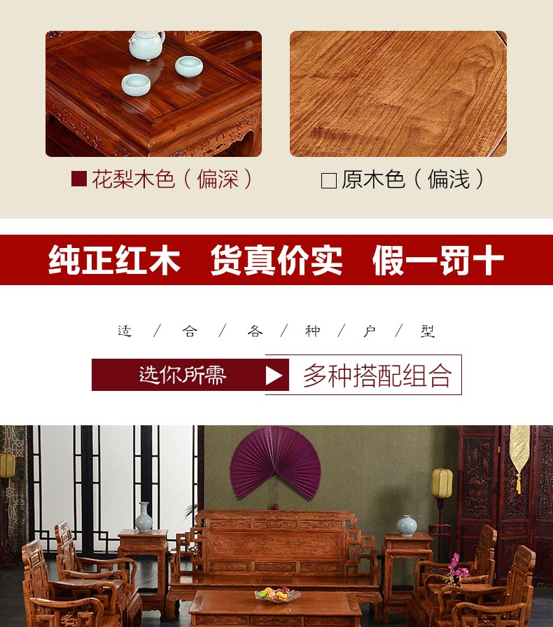 Áo phòng khách cổ điển kết hợp sofa gỗ rắn Hedgekey gỗ hồng sáu hợp đồng mùa xuân gỗ gụ Trung Quốc đồ cổ BZ1 - Ghế sô pha ghế đôn sofa