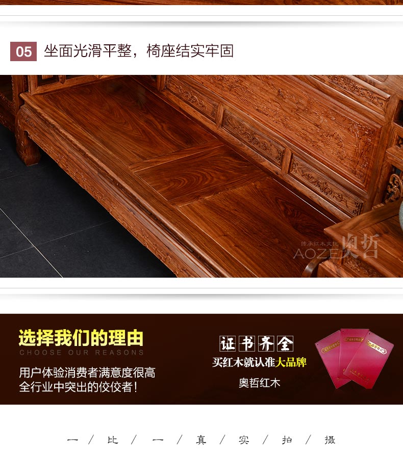 Áo phòng khách cổ điển kết hợp sofa gỗ rắn Hedgekey gỗ hồng sáu hợp đồng mùa xuân gỗ gụ Trung Quốc đồ cổ BZ1 - Ghế sô pha ghế đôn sofa