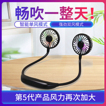 Halter neck fan usb charging Portable mini small student lazy fan Handheld silent desktop electric fan