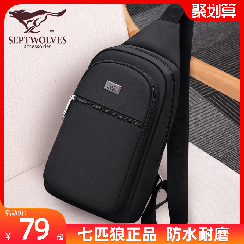 Seven Wolves 2022 New Men's Bag Chest Bag Men's Large Capacity Bag Men's Bags Twill Satchel Waterproof Single Shoulder Satchel Bag