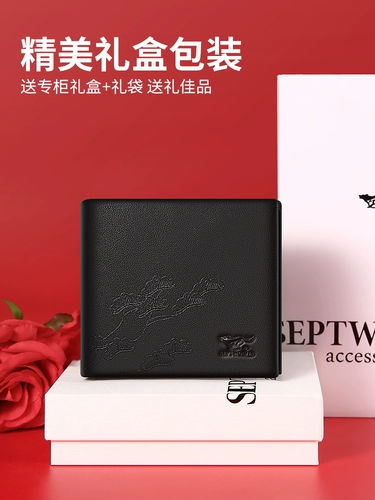Septwolves, мужской бумажник, короткий кожаный кошелек, из натуральной кожи, подарок на день рождения