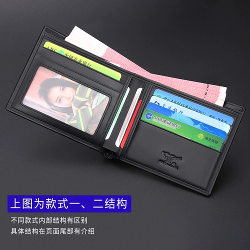 Septwolves, бумажник с гравюрой, из натуральной кожи, делается под заказ, подарок на день рождения