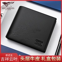 Благоприятный облачный лист [ковфида головы]]