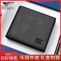 Кожаный, на удачу, воловья кожа