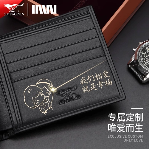 Septwolves, бумажник с гравюрой, из натуральной кожи, делается под заказ, подарок на день рождения