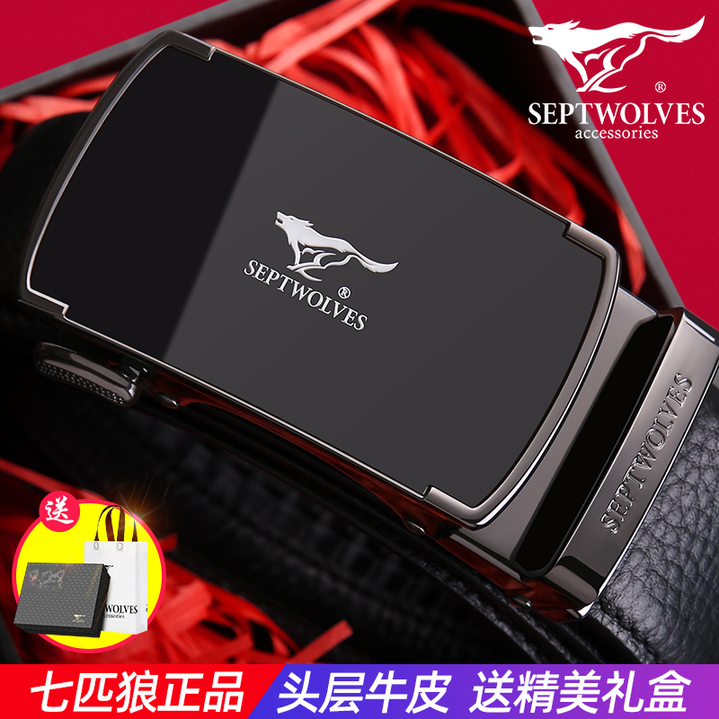 Seven wolves men's belt leather automatic buckle youth business young people's first layer pure cowhide simple pants belt