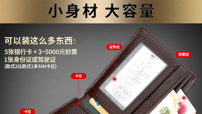 副本副本59钱包爆款模板2_26.jpg