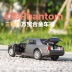 1:32 mô phỏng ban đầu Rolls-Royce Phantom xe hợp kim mô hình đồ chơi trẻ em bằng kim loại - Chế độ tĩnh mô hình máy bay đồ chơi Chế độ tĩnh