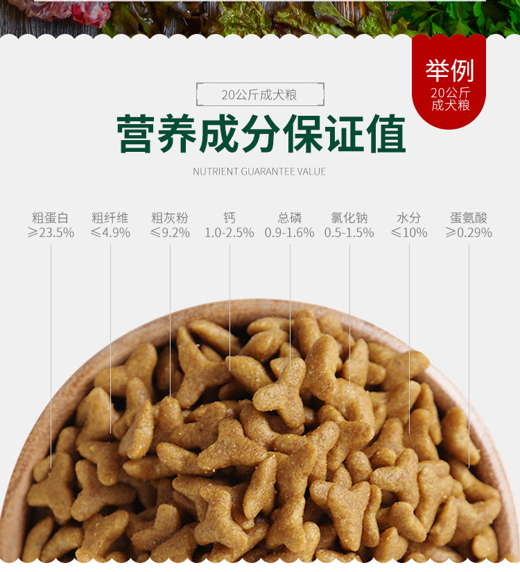 Thức ăn cho chó Quark 5 kg 2,5kg chó con chó trưởng thành 40 chú chó lông vàng VIP hơn gấu 10 số lượng lớn thức ăn cho chó 20 loại phổ quát - Chó Staples thức ăn cho thú cưng