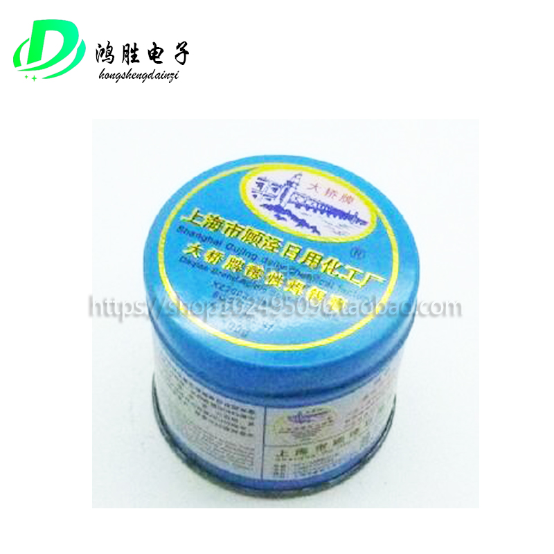 High quality solder paste welding paste pine welding aid welding accessories 100 g