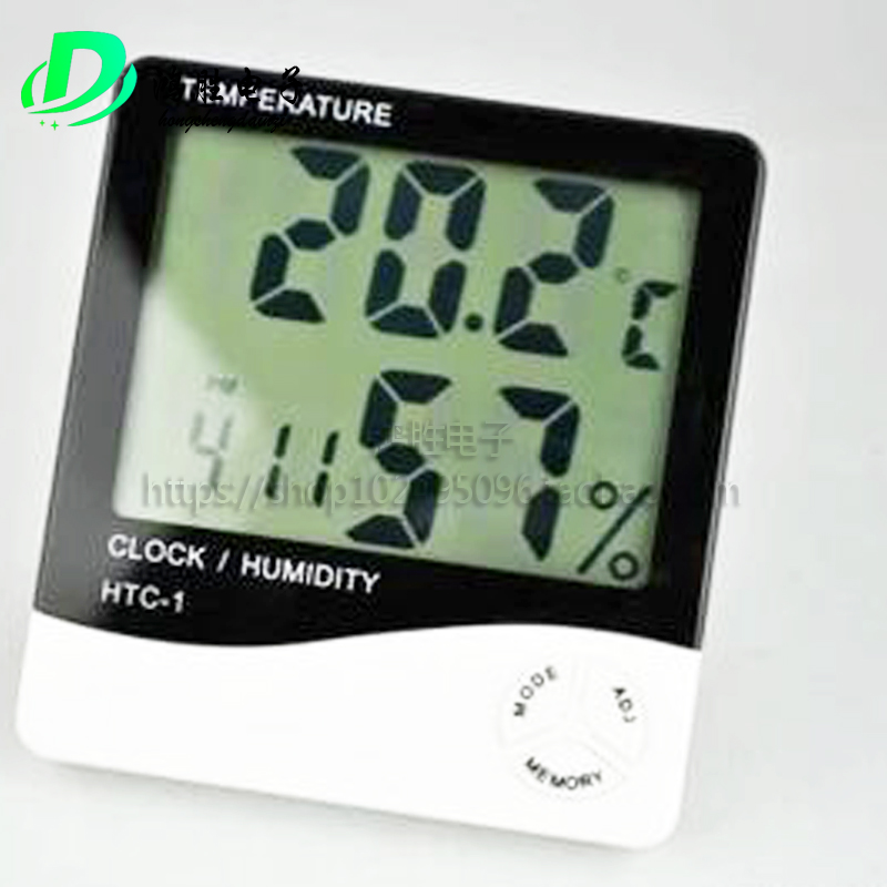 HTC-1 high-precision large-screen indoor electronic temperature and humidity meter household thermometer hygrometer with alarm clock