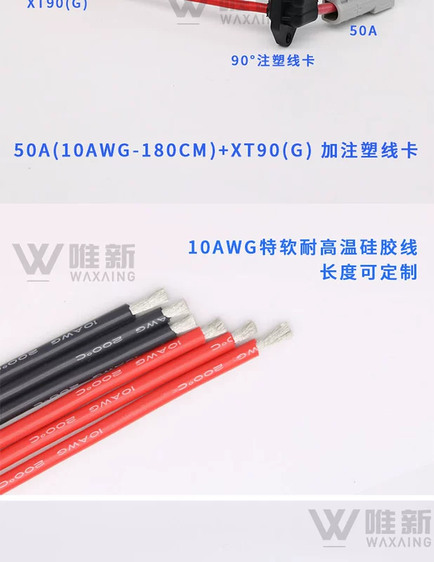 50A chuyển đổi 10awg/6 vuông hình chữ T xả cổng sạc ổ cắm kết nối takeaway pin lithium