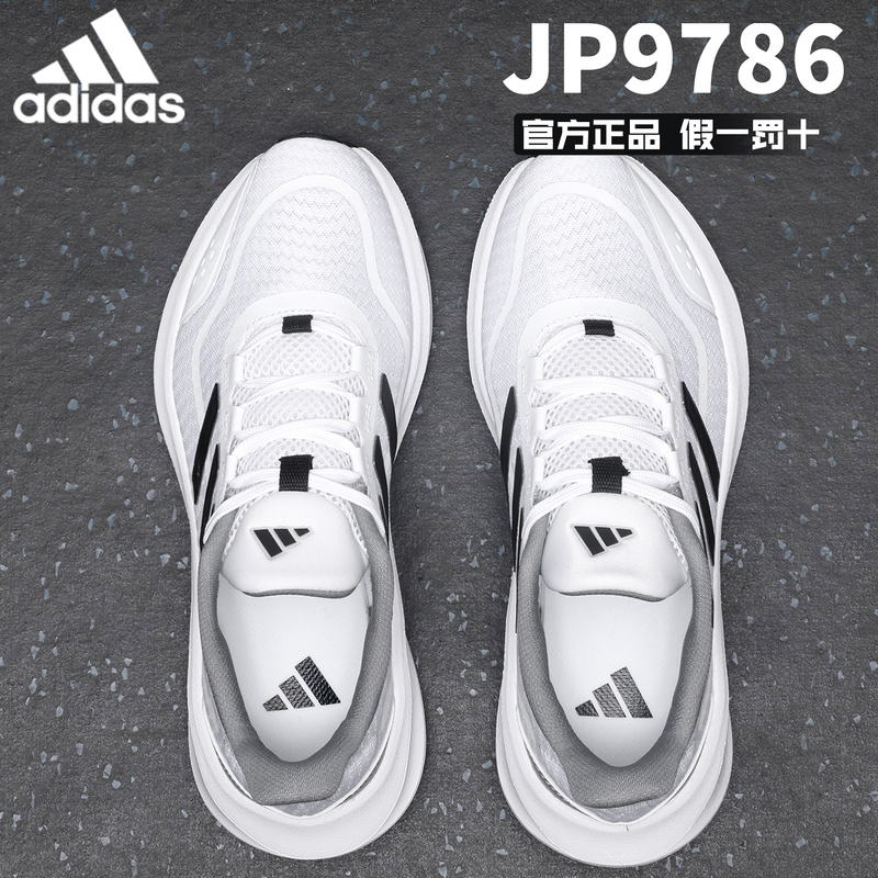 Adidas Genuine Sports Shoes Men's Shoes Breathable Summer New Women's Shoes Casual Running Shoes Jp9786