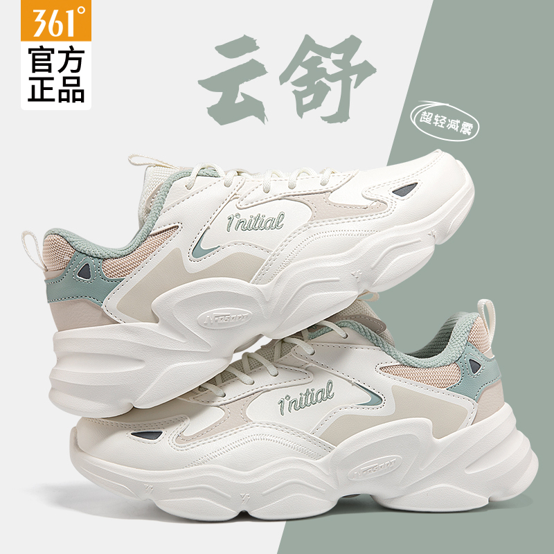 361 Sports Shoes for Women, Summer Breathable Women's Shoes, 361 Degree Official Flagship Store Non-Slip Running Shoes, Casual Lightweight Shoes 361 Sports Shoes for Women, Summer Breathable Women's Shoes, 361 Degree Official Flagship Store Non-Slip Running Shoes, Casual Lightweight Shoes