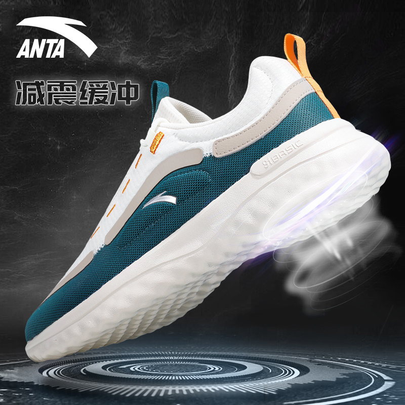 Anta men's shoes C37 running shoes men's autumn and winter shock absorption breathable men's ultra-light running shoes casual sports shoes men