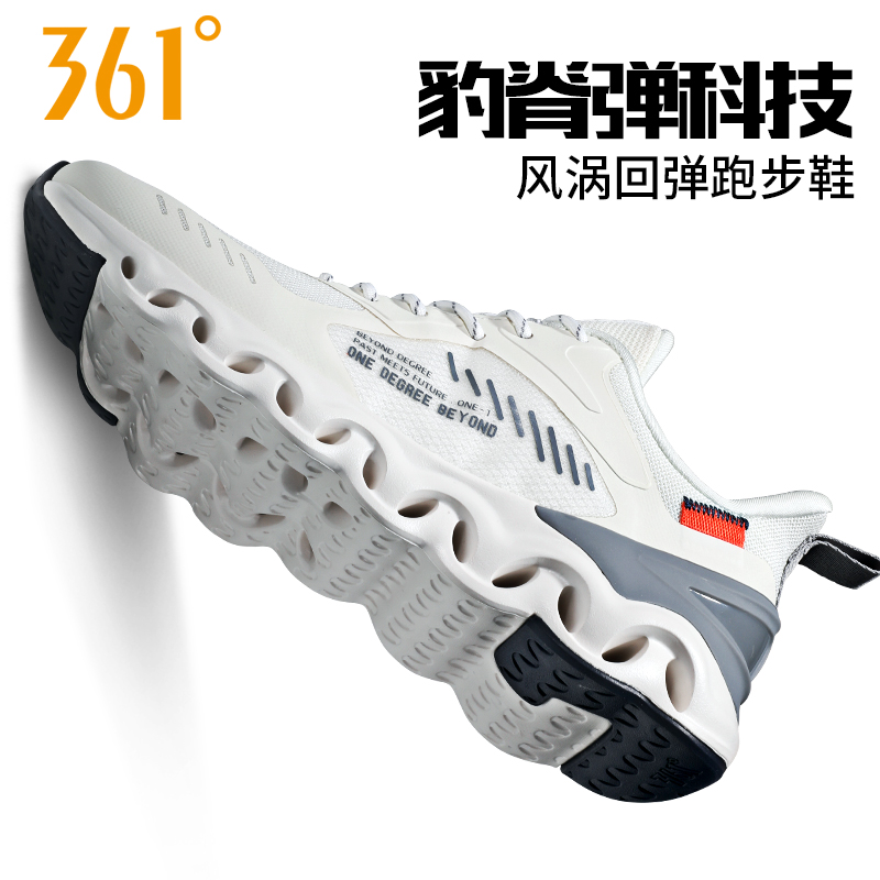 361 sports shoes men's autumn and winter men's shoes winter 361 degrees flagship official website shock-absorbing running shoes men's breathable running shoes