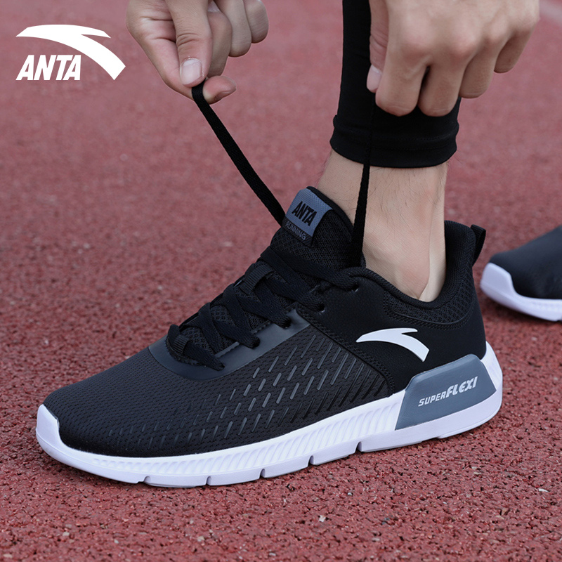 ANTA sneakers men's new men's shoes summer men's mesh breathable lightweight running shoes shock absorption running shoes