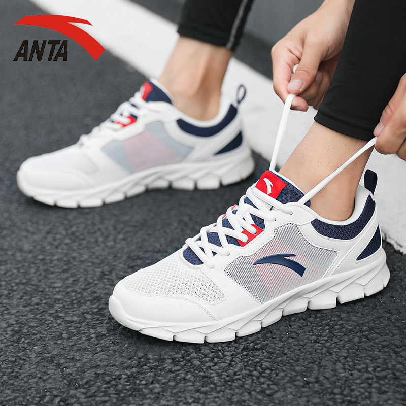 Anta men's shoes hydrogen running shoes zero cushioning running shoes summer new men's sports shoes men's mesh breathable mesh shoes