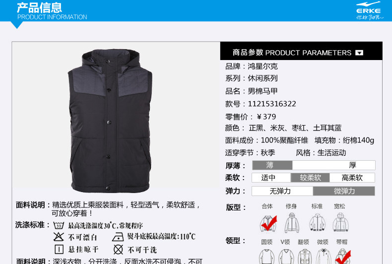 Gilet sans manche sport - Ref 542113 Image 8