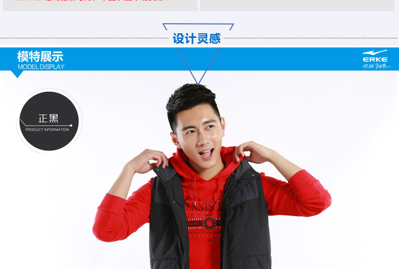 Gilet sans manche sport - Ref 542113 Image 17