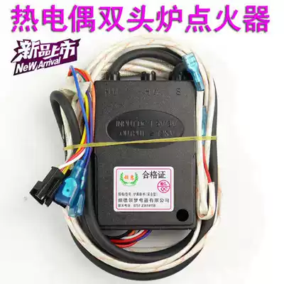 Gas furnace igniter universal thermocouple type pulse device 1 5v flameout protection double furnace electronic gas stove stove stove