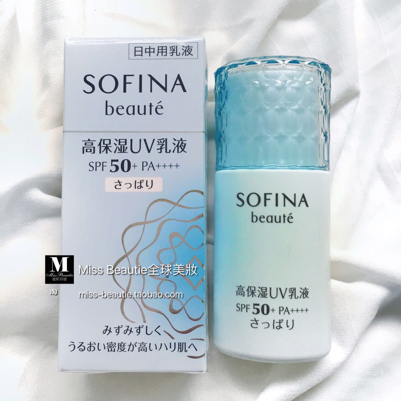 Kem chống nắng dưỡng ẩm làm đẹp cốt lõi mới của Đài Loan Sofina Sufina làm mới Sophia hoa màu xanh mới kem chống nắng vật lý cho da dầu mụn