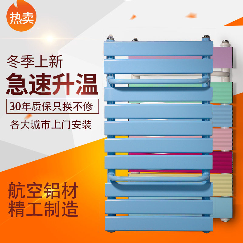 Copper-aluminum compound powder room rack small bamboo basket heating household central heating floor heating special heating radiator