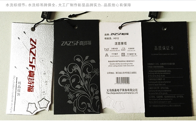 Sous-vêtement thermo jeunesse simple en polyester, polyester,  - Ref 752392 Image 32