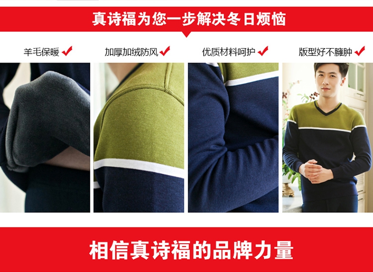 Sous-vêtement thermo jeunesse simple en polyester, polyester,  - Ref 752392 Image 12