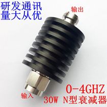 30W N type coaxial fixed attenuator DC-3GHz 4GHz 1-50dB factory direct sales volume from the superior