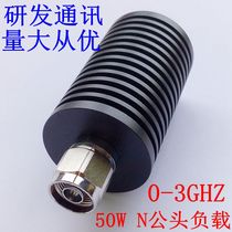 Factory direct sale 50W load base station fake load coaxial fake load N male head 50Ω 0-3ghz