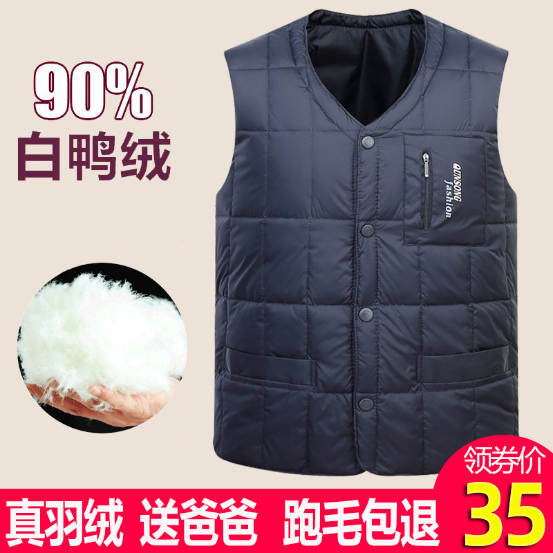 Autumn and winter middle-aged and elderly down vest men's short size vest shoulder thick warm horse clip liner down jacket
