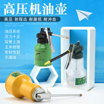 Flying Leopard High Pressure Machine Oil Pot Metal Bucket Soft Mouth Plastic Oil Pot Lubricating Oil injector Pressure Oil Pot