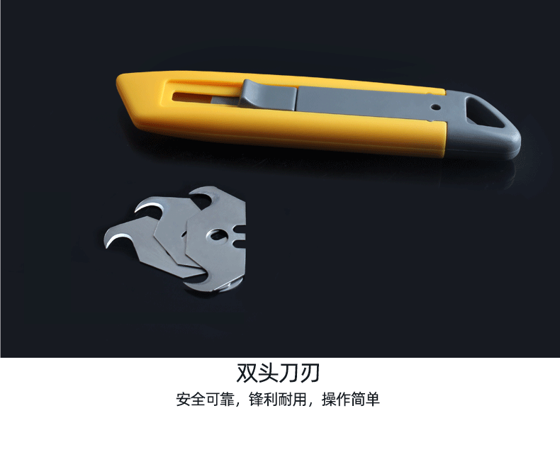 牛角勾刀紡織勾刀割紗鉤刀勾線刀自動伸縮安全鉤刀勾型刀勾刀刀片-淘寶Taobao | 天貓Tmall