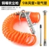 máy nén khí mini có dầu Súng thổi bụi ô tô súng thổi bụi ô tô bình chứa khí chụp ống khí súng thổi bồ hóng ống hơi ô tô súng thổi bụi ba chiều ô tô 	máy nén khí xịt bụi	 Công cụ điện khí nén