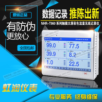 NHR-T960 ultra-thin large screen touch flow No paper recorder warm pressure compensation NHR-T961 2 3 4 5 6