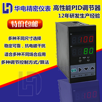 Intelligent PID regulator Fuzzy self-tuning constant temperature and constant voltage control master control 4-20 current 0-10V voltage regulation
