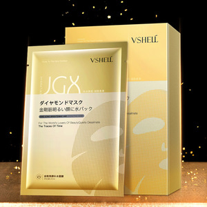 【植贝】金刚面膜抗初老去皱补水