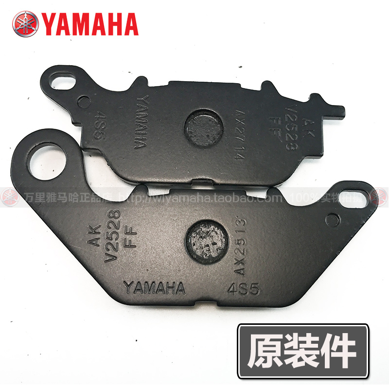 Yamaha JYM nhanh Eagle Qiaoge YBR125 Tianjian đĩa phanh da trước má phanh Feizhi Fuxi Sai Ying má phanh - Pad phanh má phanh đĩa xe máy