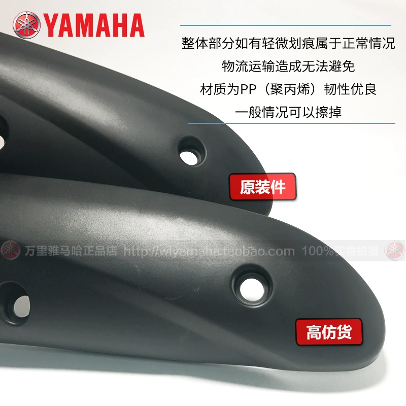 Yamaha đại bàng nhanh Yuetiao chống vảy ống xả che chắn che chở gốc Chu Châu - Ống xả xe máy