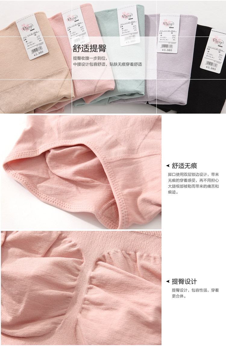 Slip Moyen-âge FIMAGE simple en coton - Ref 644788 Image 29