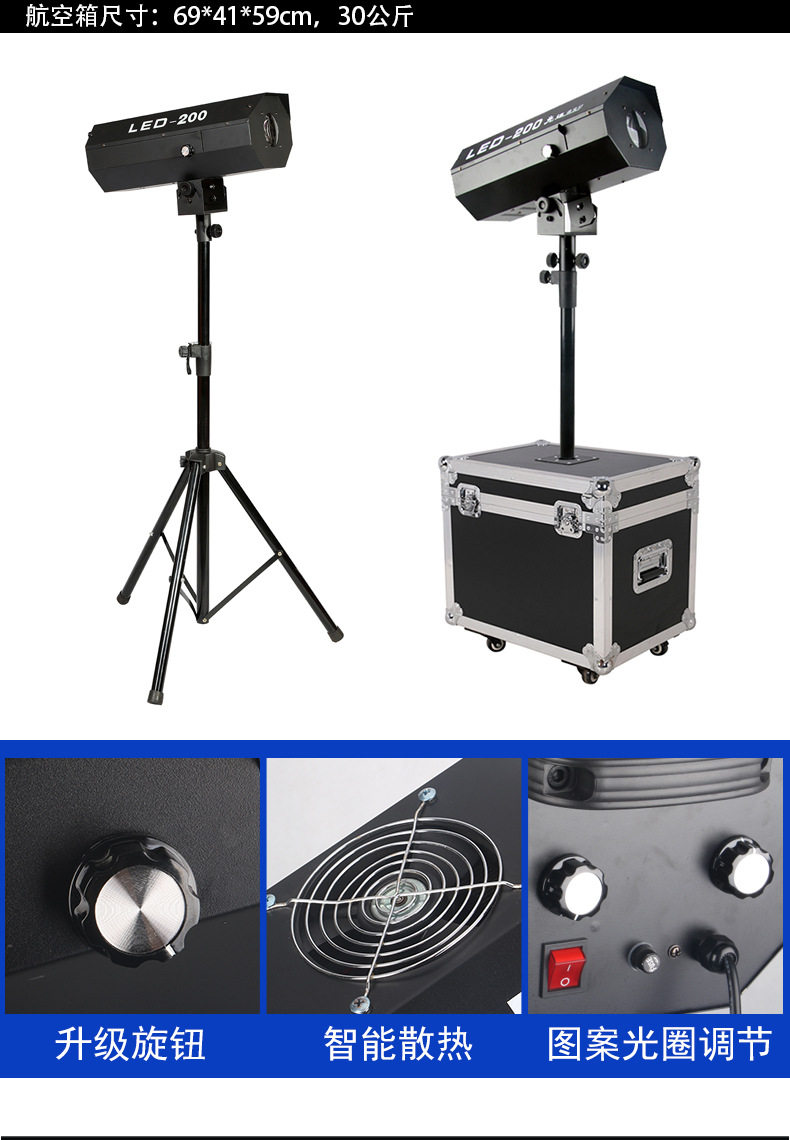 200w_05.jpg