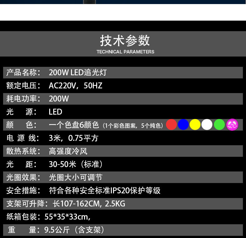 200w_04.jpg